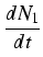$\displaystyle {\frac{{dN_1}}{{dt}}}$