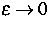 $\epsilon \rightarrow 0$