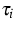 $\tau_i$