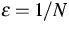 $\varepsilon =1/N$