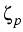 $ \zeta_{p}^{}$