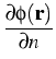 $\displaystyle {\frac{{\partial \phi({\bf r})}}{{\partial n}}}$