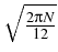 $ \sqrt{{\frac {2\pi N} {12}}}$